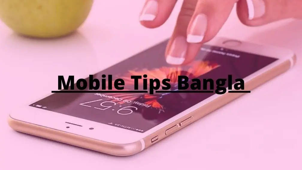 Mobile tips bangla