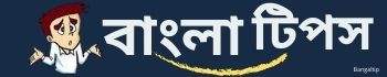 বাংলা টিপস লগো-Banglatip logo