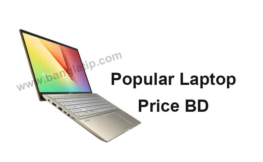 Popular Laptop price in Bangladesh (Updated)
