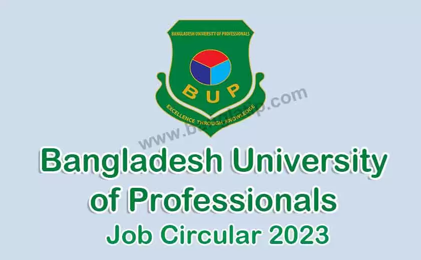 Bangladesh University of Professionals BUP Job Circular 2023