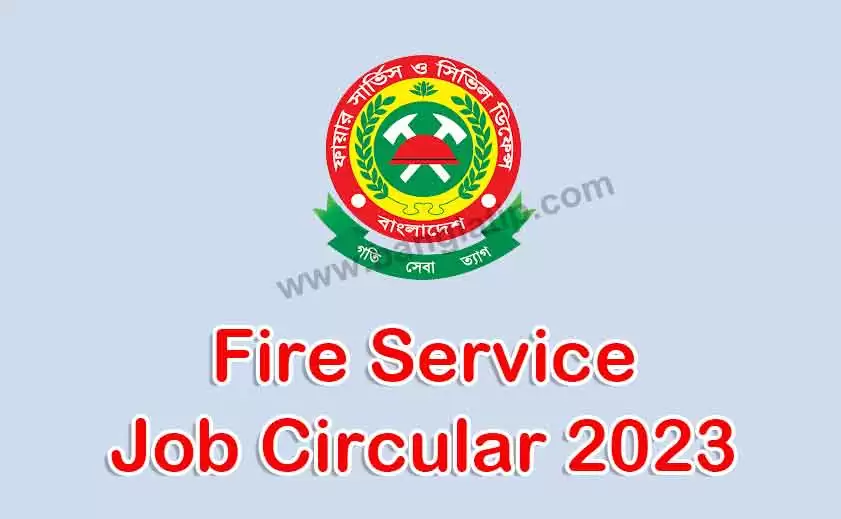 Fire Service Job Circular 2023- fscd.teletalk.com.bd Apply online